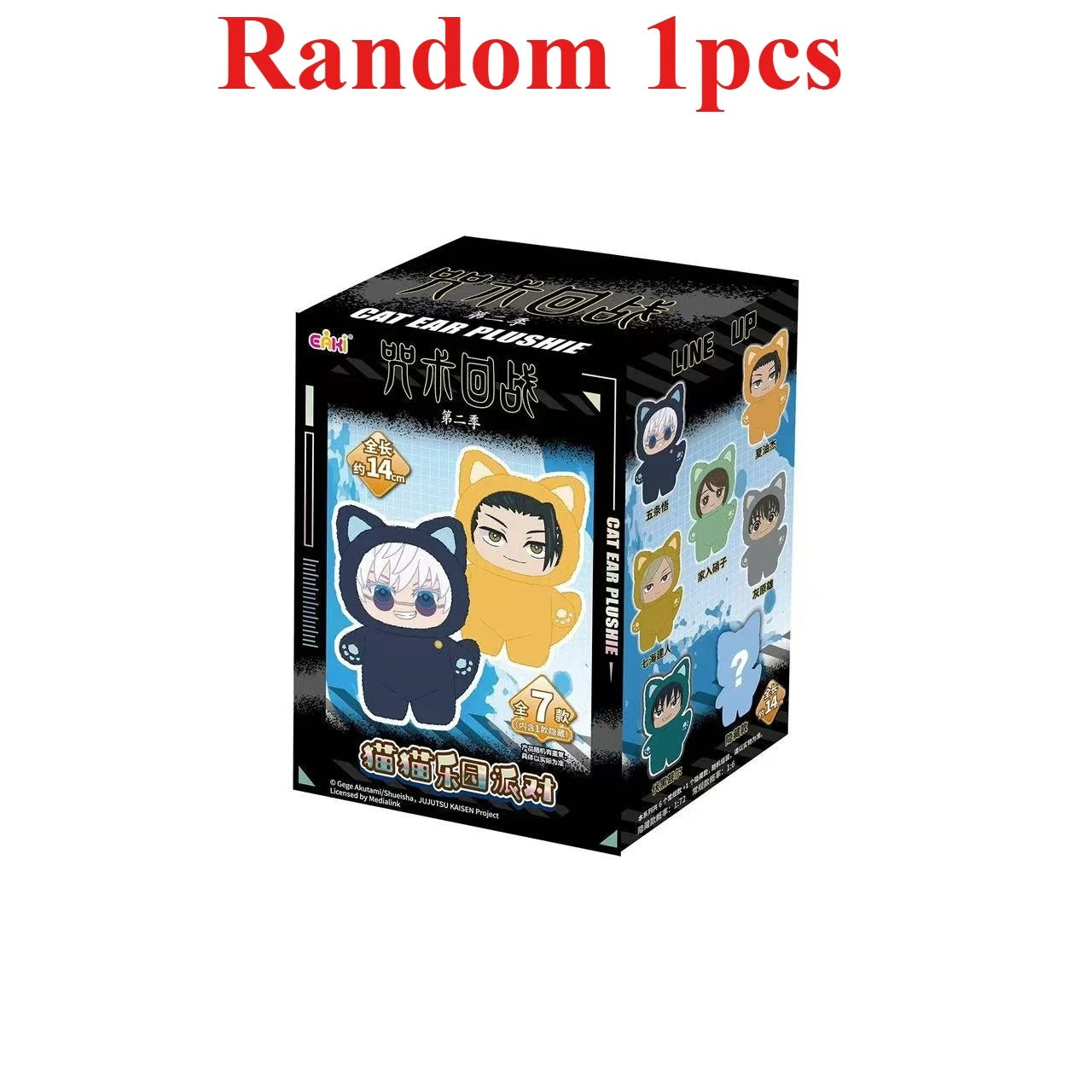 Jujutsu Kaisen Cat Ear Labubu Plushie Figures – Blind Box Random Selection (Gojo, Nobara, Geto, Toji, Nanami & More) JJK