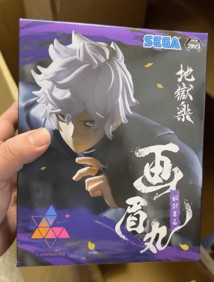 Gabimaru Hell's Paradise Anime Action Figure 17cm - ZenAnimeMarket