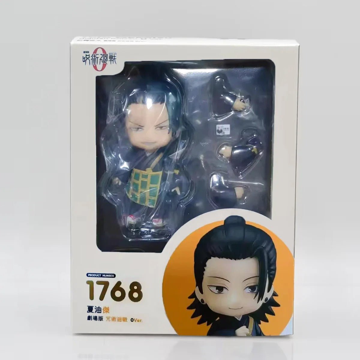 Jujutsu Kaisen Cute Nendoroid Customizable Action Figures (Yuji, Megumi, Geto) - ZenAnimeMarket